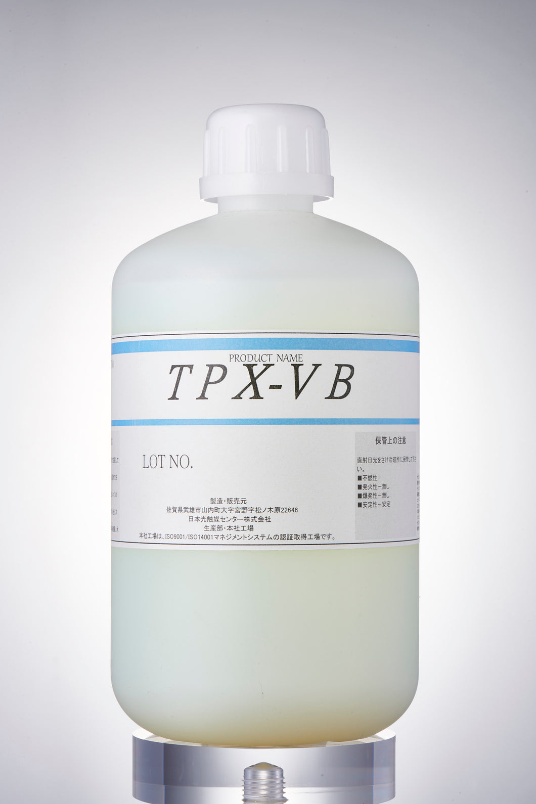TPX-VB [抗菌タイプ]