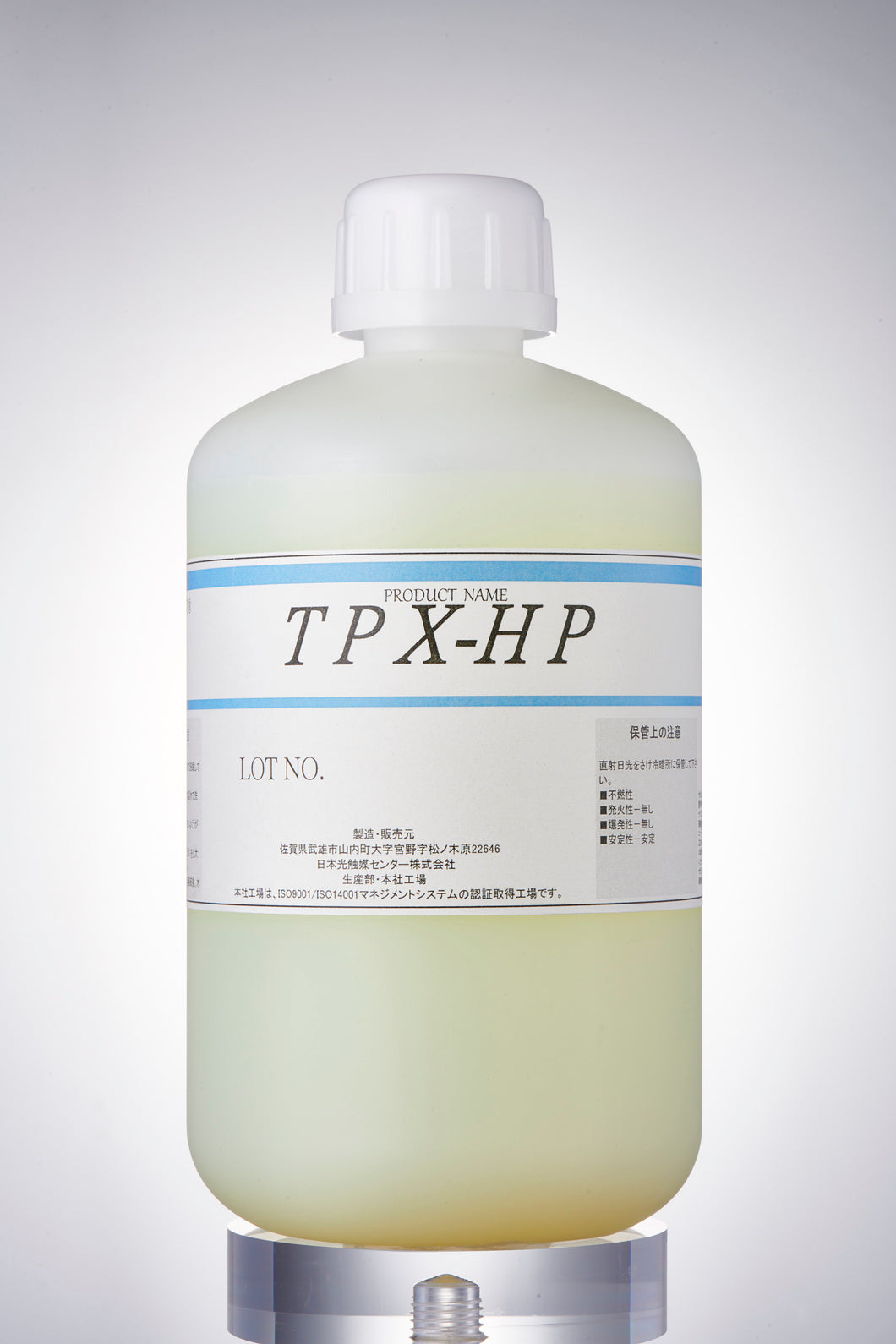 TPX-HP [ガラス用]<br>★PIAJ認証取得商品★